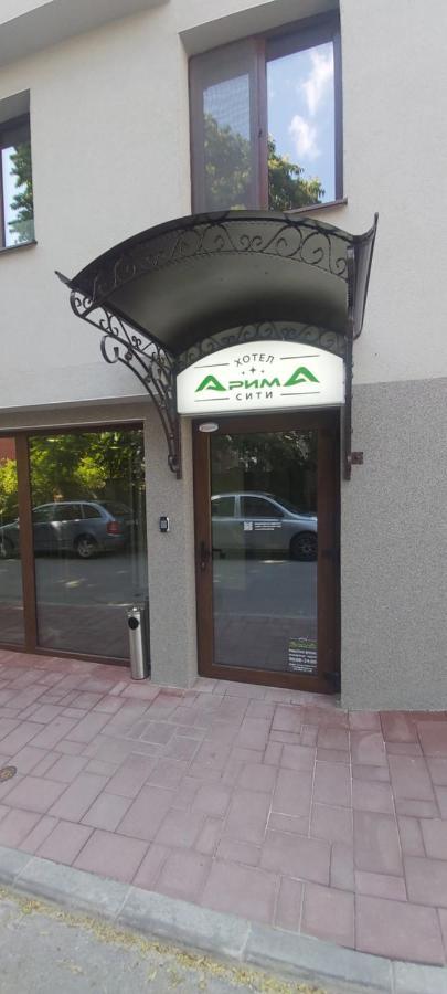 Arima City Șumen Exterior foto